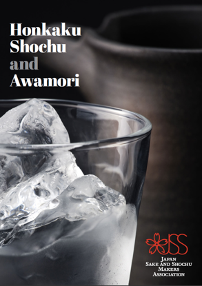 Picture of Honkaku Shochu and Awamori