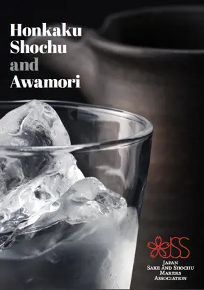 a book about Honkaku Shochu and Awamori